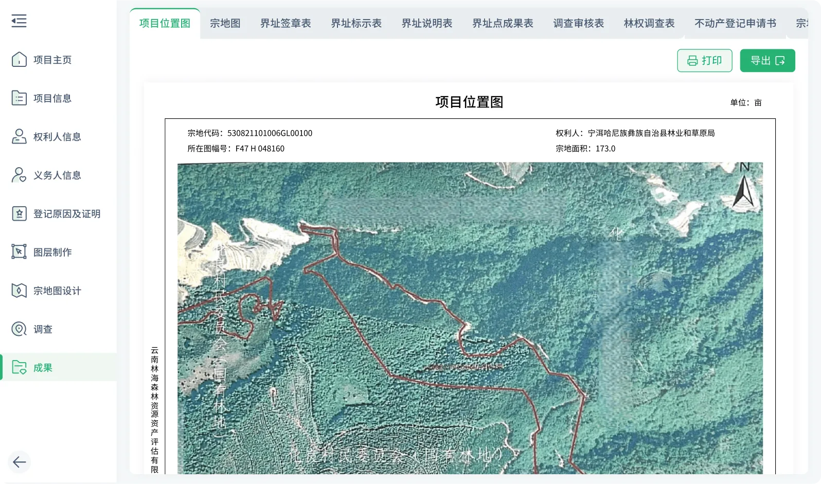 项目位置图